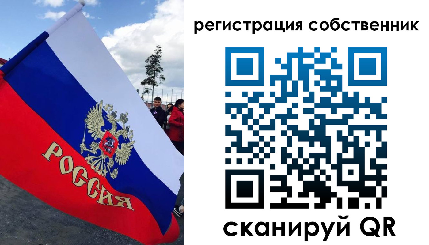 форма 3 в Комсомольске-на-Амуре
